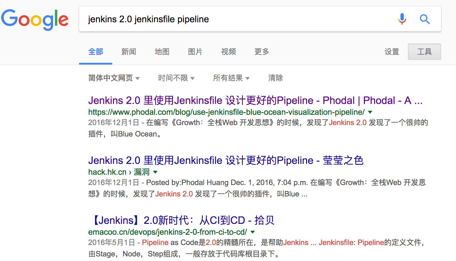 Google jenkins 2.0 pipeline